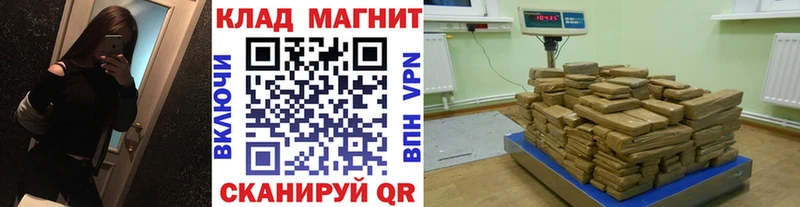 Цена Артём Конопля  Меф мяу мяу  COCAIN  ГАШ 