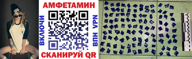Amphetamine Розовый  наркота  Артём 