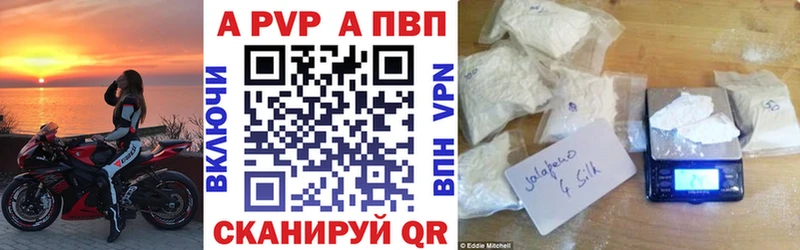 Alfa_PVP мука закладка Артём