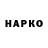 Экстази VHQ roman bolduzev