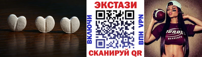 Экстази 280 MDMA  Артём 