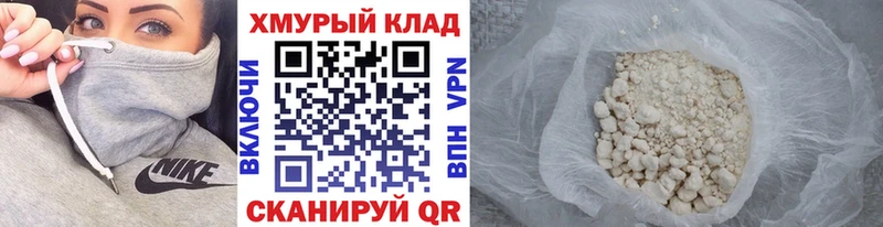 наркошоп  Артём  OMG ссылка  ГЕРОИН VHQ 
