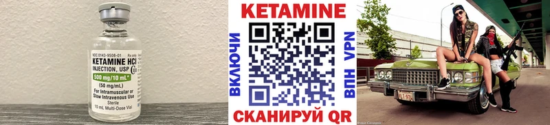 Кетамин ketamine Артём