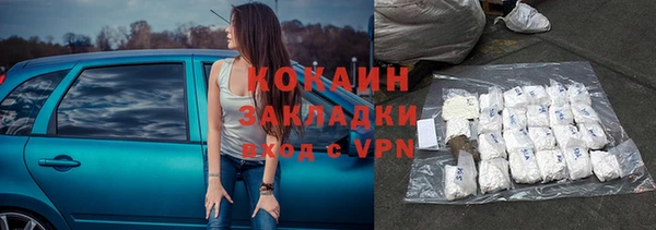 2c-b Вязьма