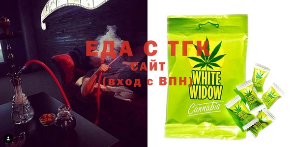 MESCALINE Вяземский