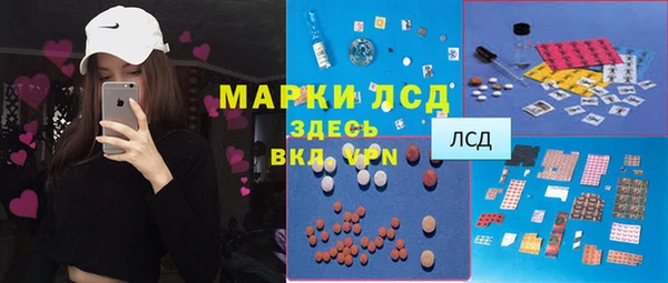 бутик Вязники
