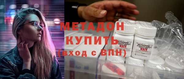 MESCALINE Вяземский