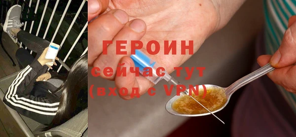 бутик Вязники