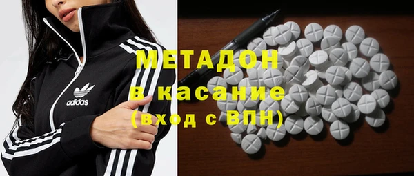MESCALINE Вяземский