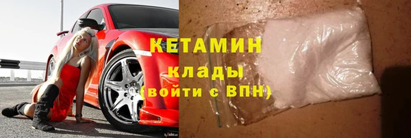 2c-b Вязьма