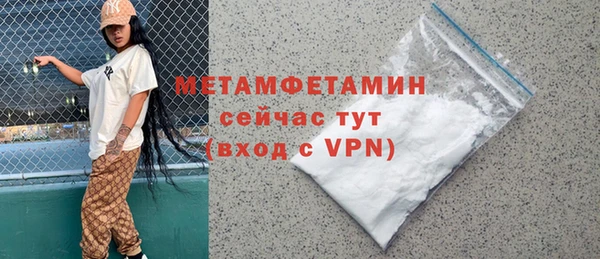 MESCALINE Вяземский