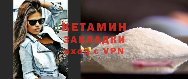 2c-b Вязьма