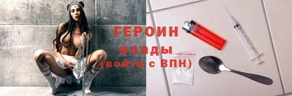 MESCALINE Вяземский