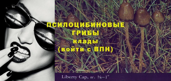 бутик Вязники