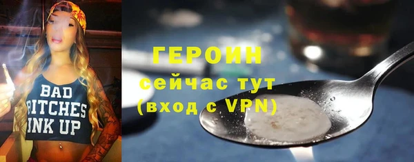 2c-b Вязьма