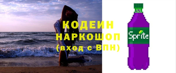 MESCALINE Вяземский