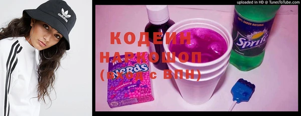 2c-b Вязьма