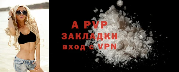 MESCALINE Вяземский