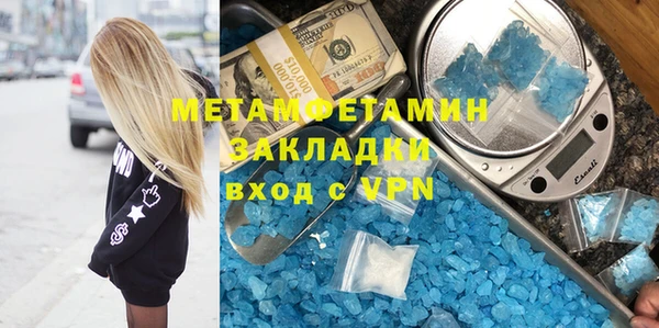 MESCALINE Вяземский