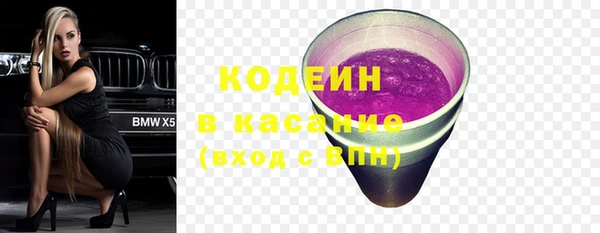 2c-b Вязьма