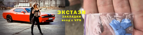 бутик Вязники