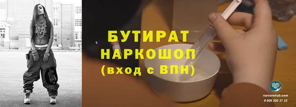 2c-b Вязьма