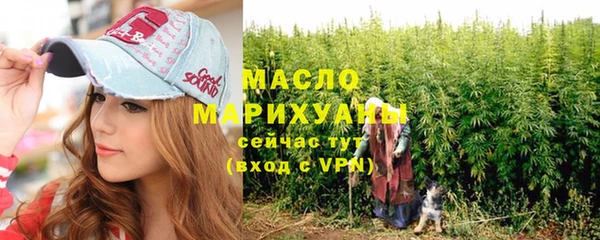 бутик Вязники