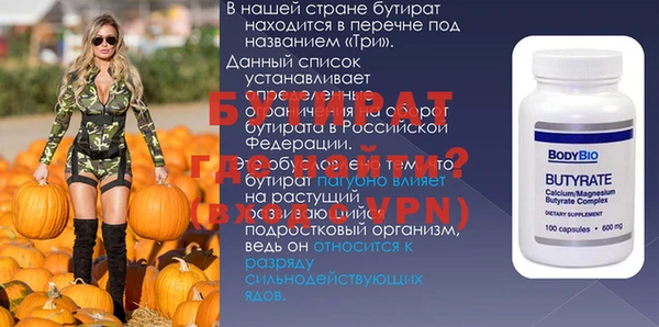бутик Вязники