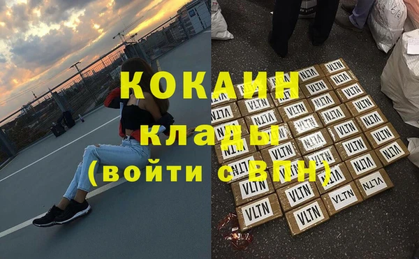 бутик Вязники