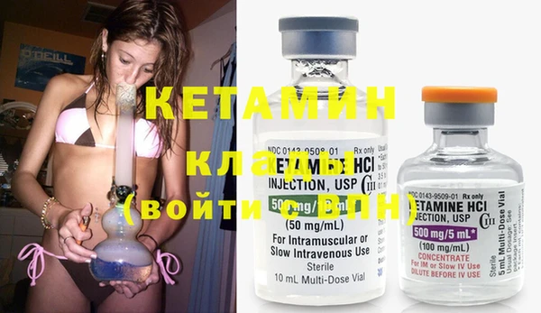 MESCALINE Вяземский