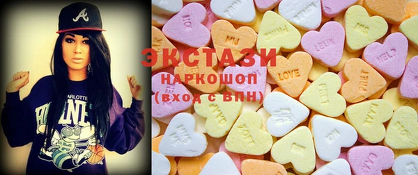 бутик Вязники