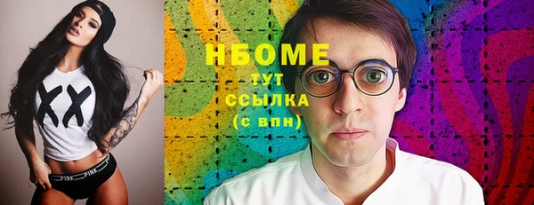 бутик Вязники