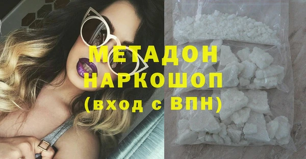 бутик Вязники