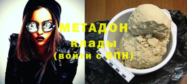 бутик Вязники