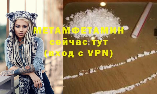 MESCALINE Вяземский