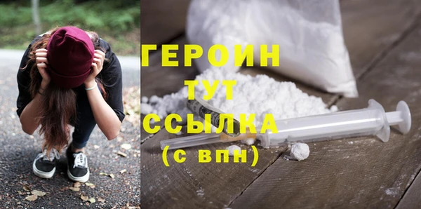 MESCALINE Вяземский