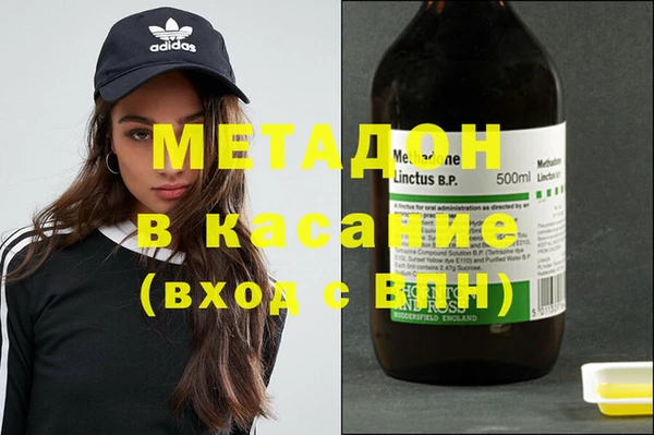 MESCALINE Вяземский