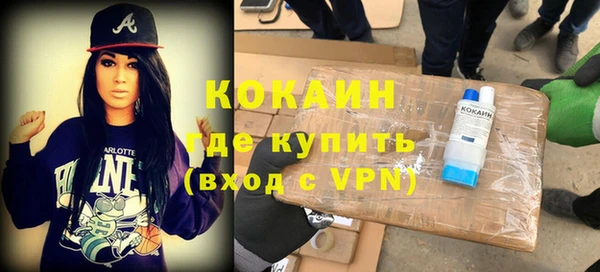 MESCALINE Вяземский