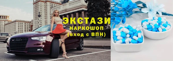 бутик Вязники