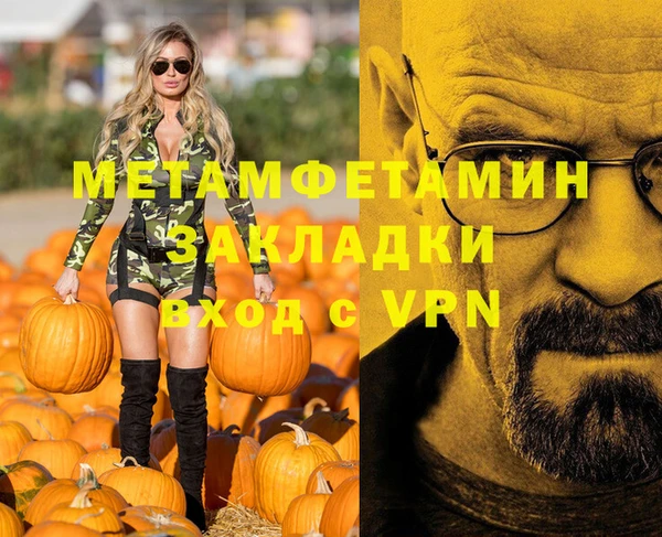 MESCALINE Вяземский
