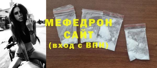 бутик Вязники