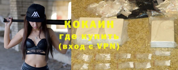 бутик Вязники