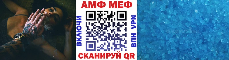 МЕТАМФЕТАМИН кристалл  купить наркотик  Артём 