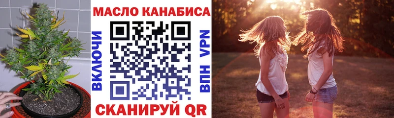 купить  цена  Артём  ТГК концентрат 